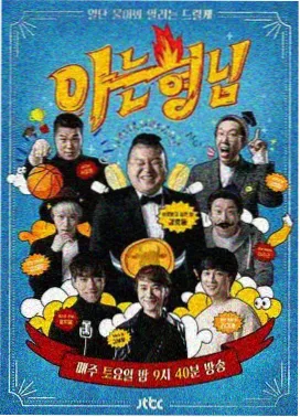 口碑榜条目详情配图